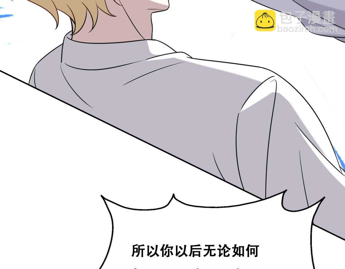 089 回孩子们身边