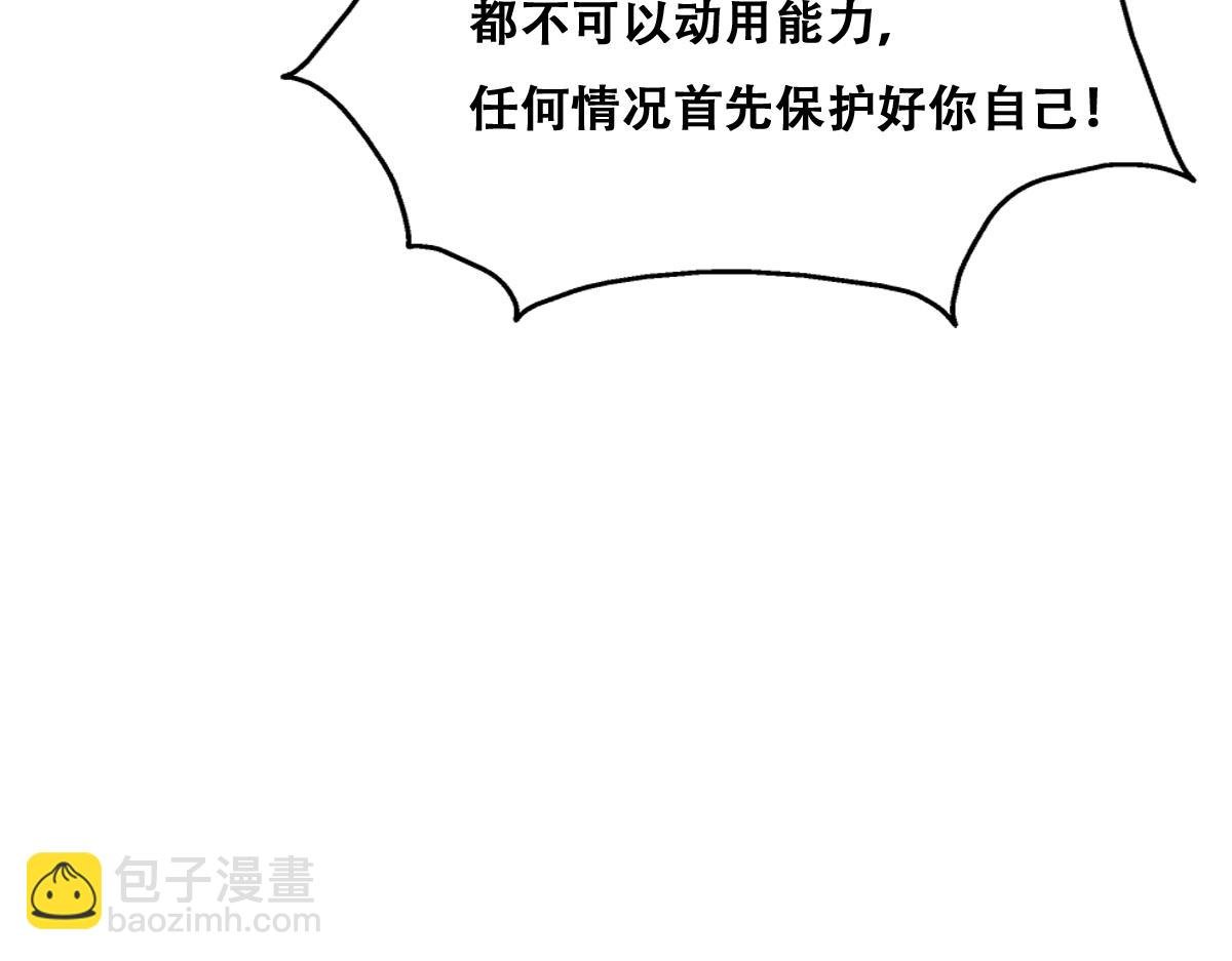 089 回孩子们身边