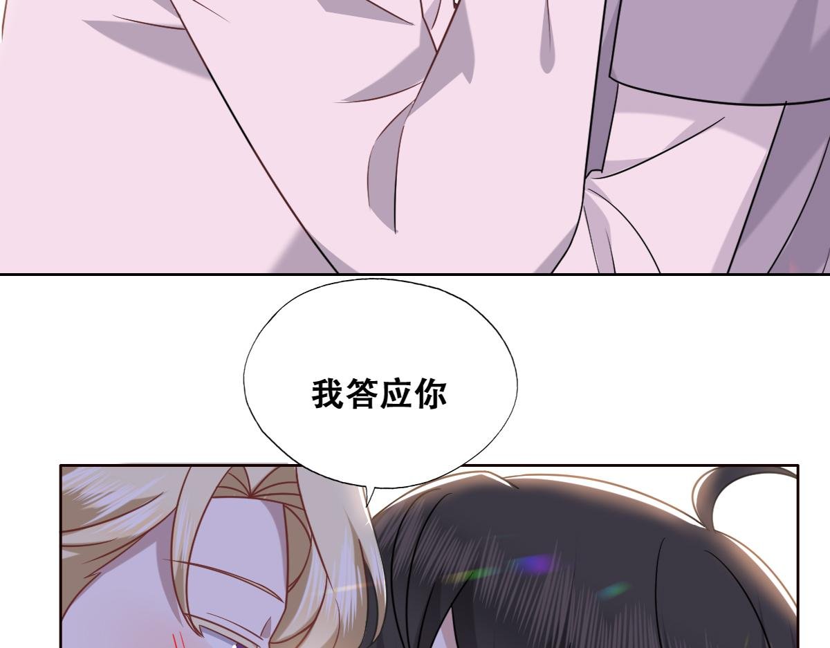 089 回孩子们身边