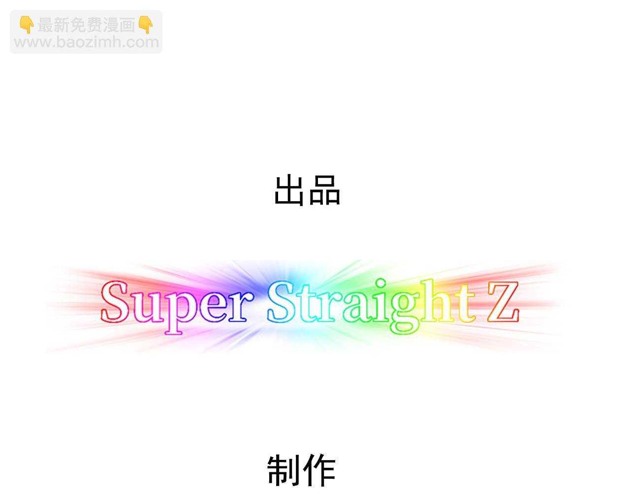 090 见家长送礼物