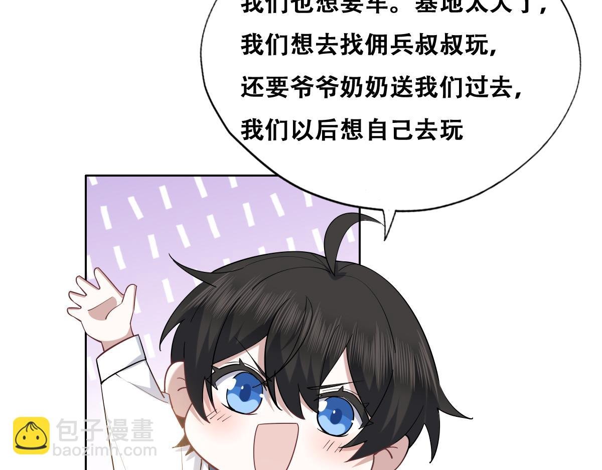 090 见家长送礼物
