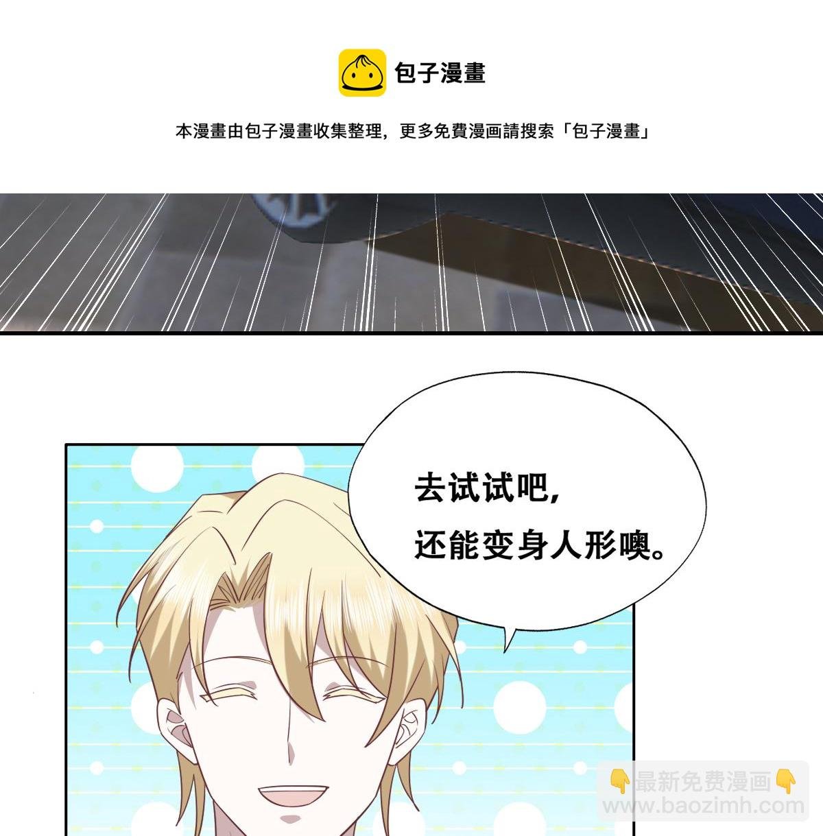 090 见家长送礼物
