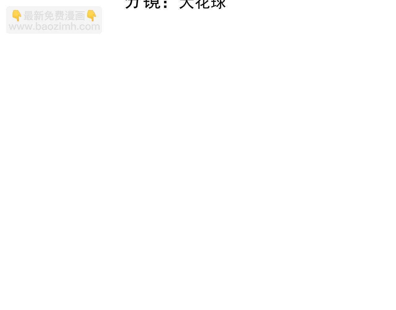 092 男人都是大猪蹄