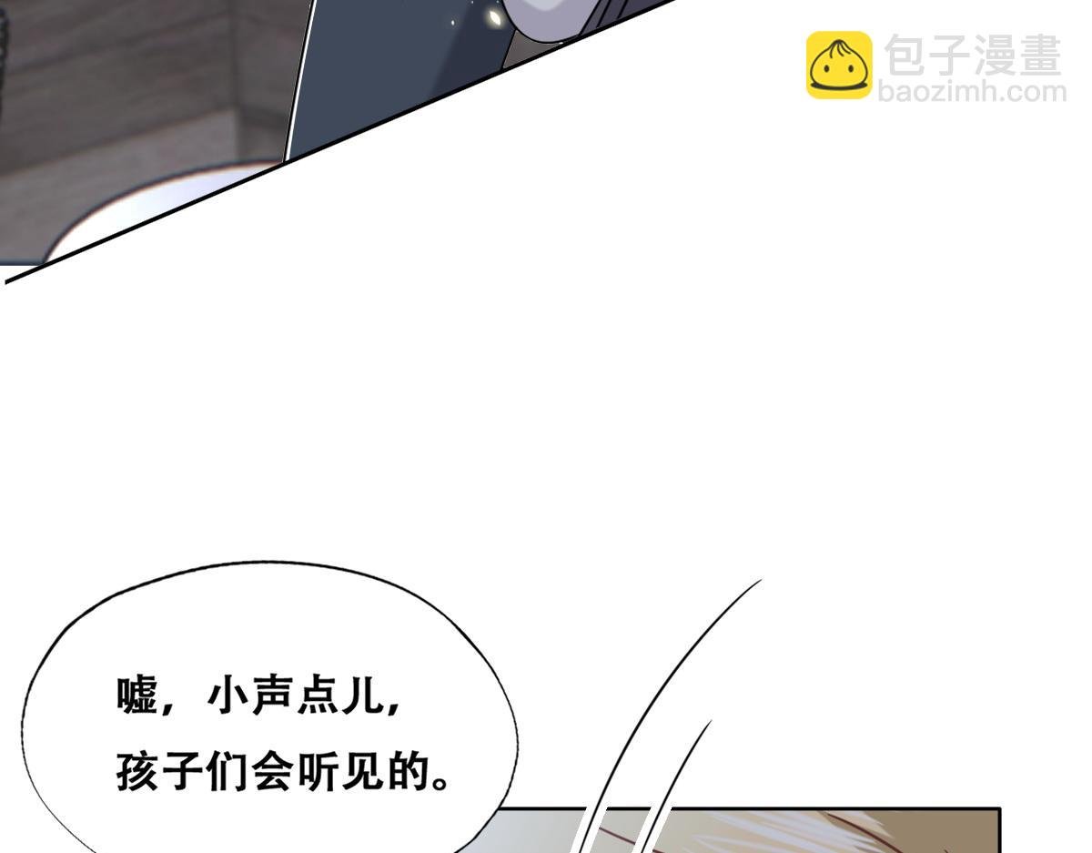 092 男人都是大猪蹄