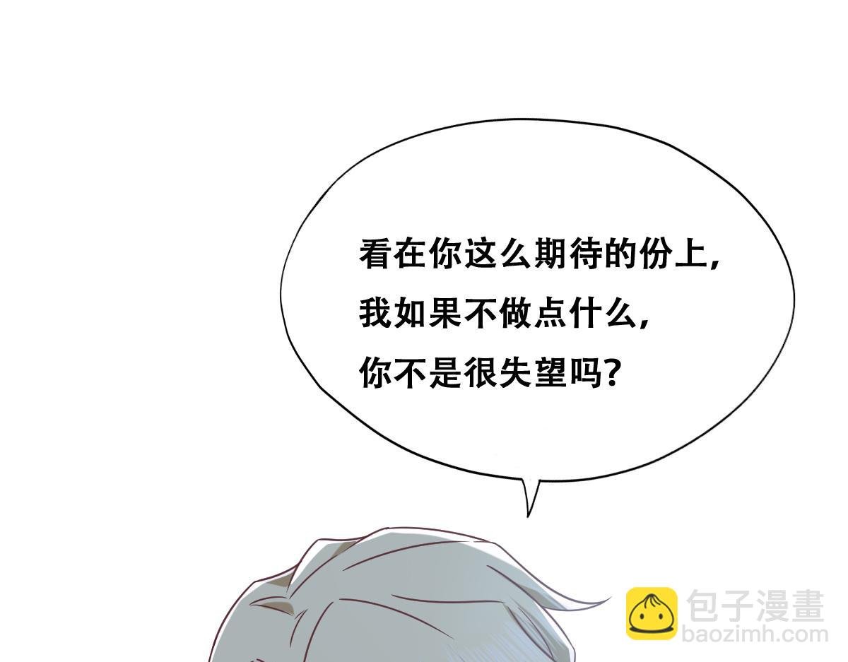 092 男人都是大猪蹄