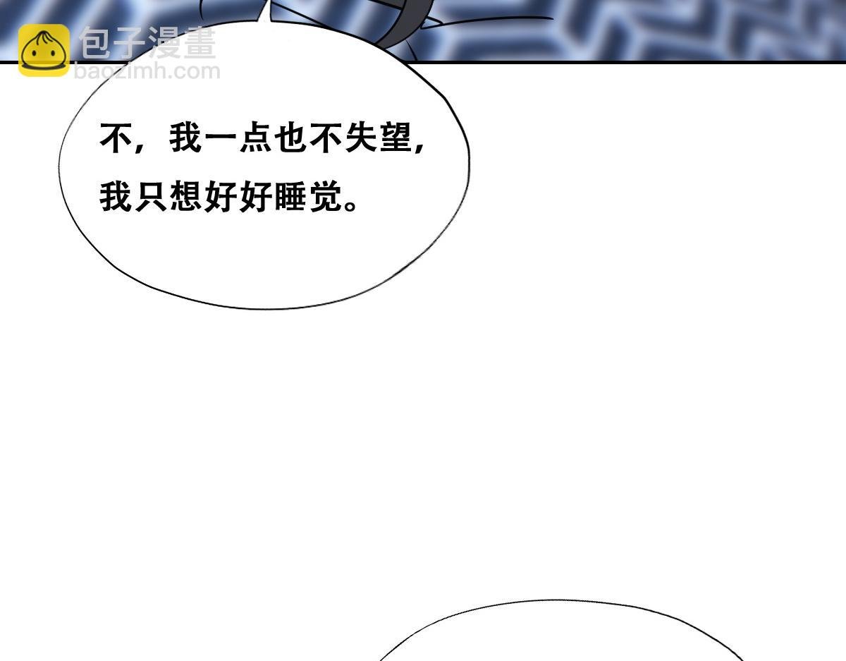 092 男人都是大猪蹄