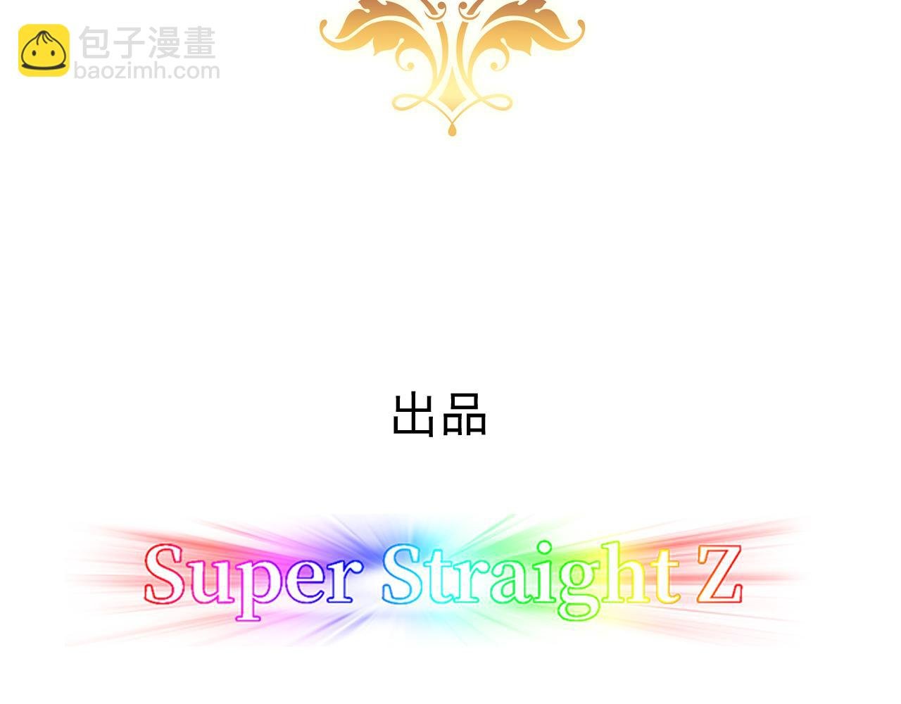 093 短暂分别