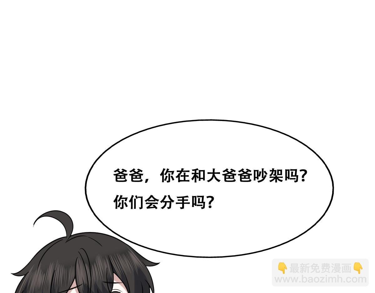 093 短暂分别