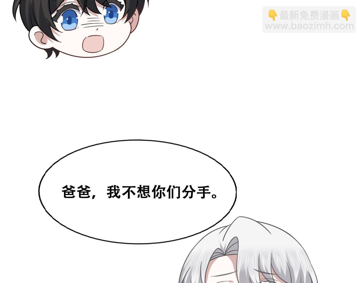 093 短暂分别