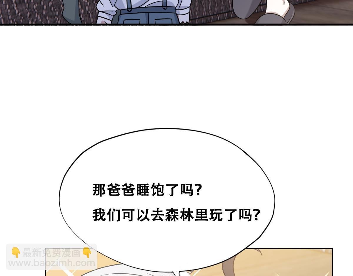 093 短暂分别