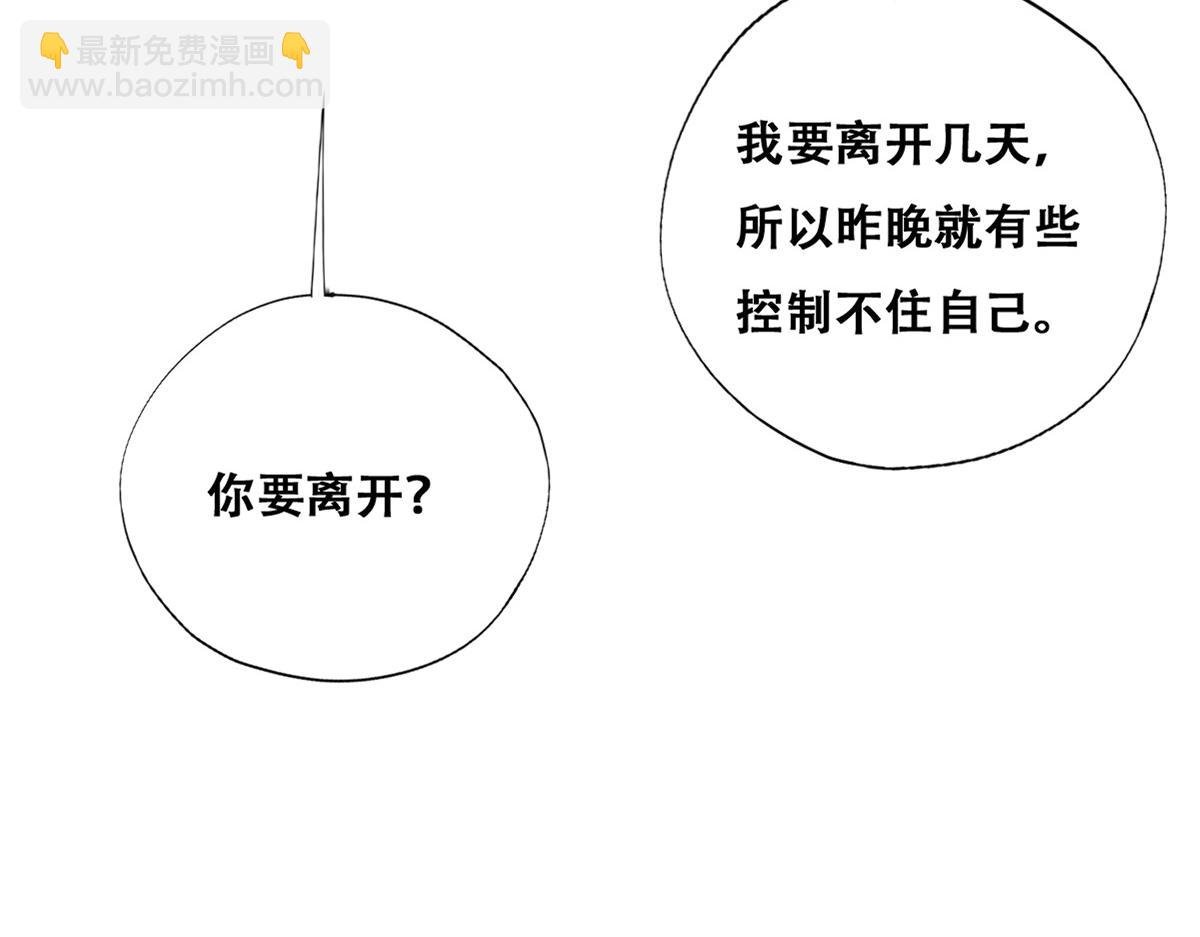 093 短暂分别