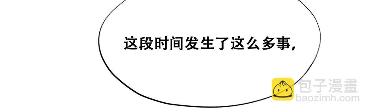 093 短暂分别