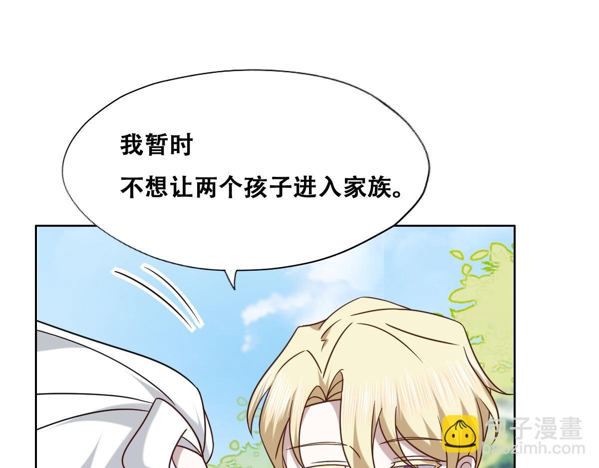094 两家见面