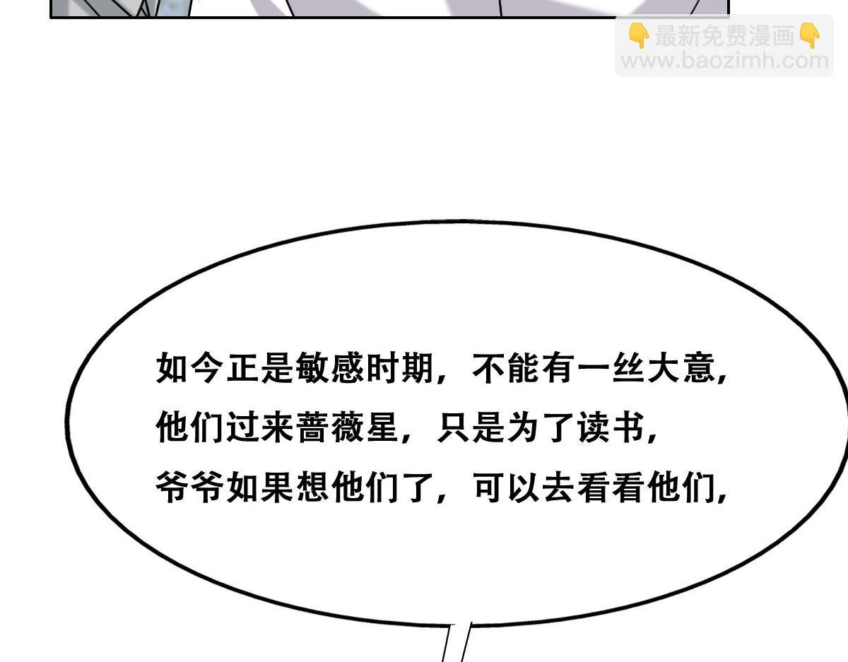 094 两家见面