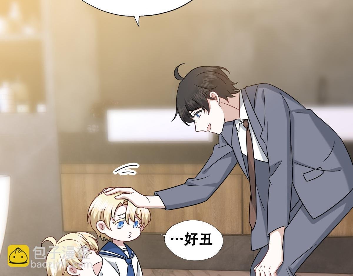094 两家见面