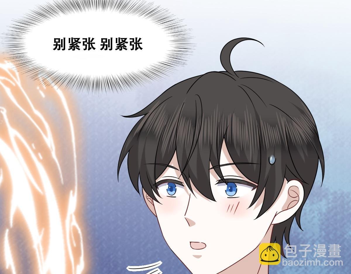094 两家见面