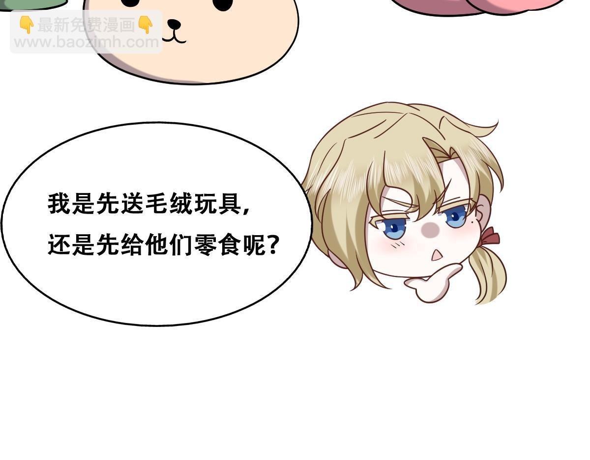 094 两家见面