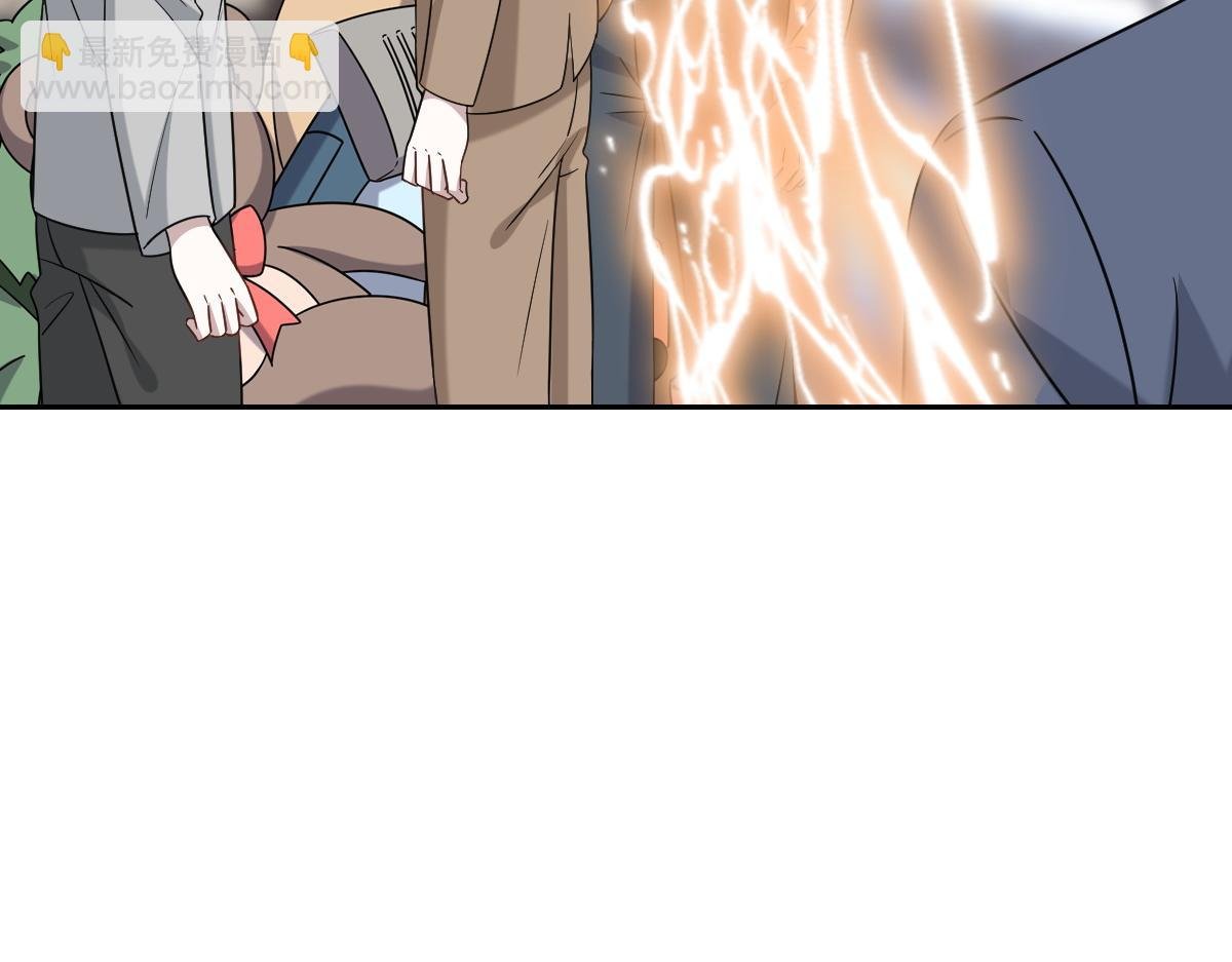 094 两家见面