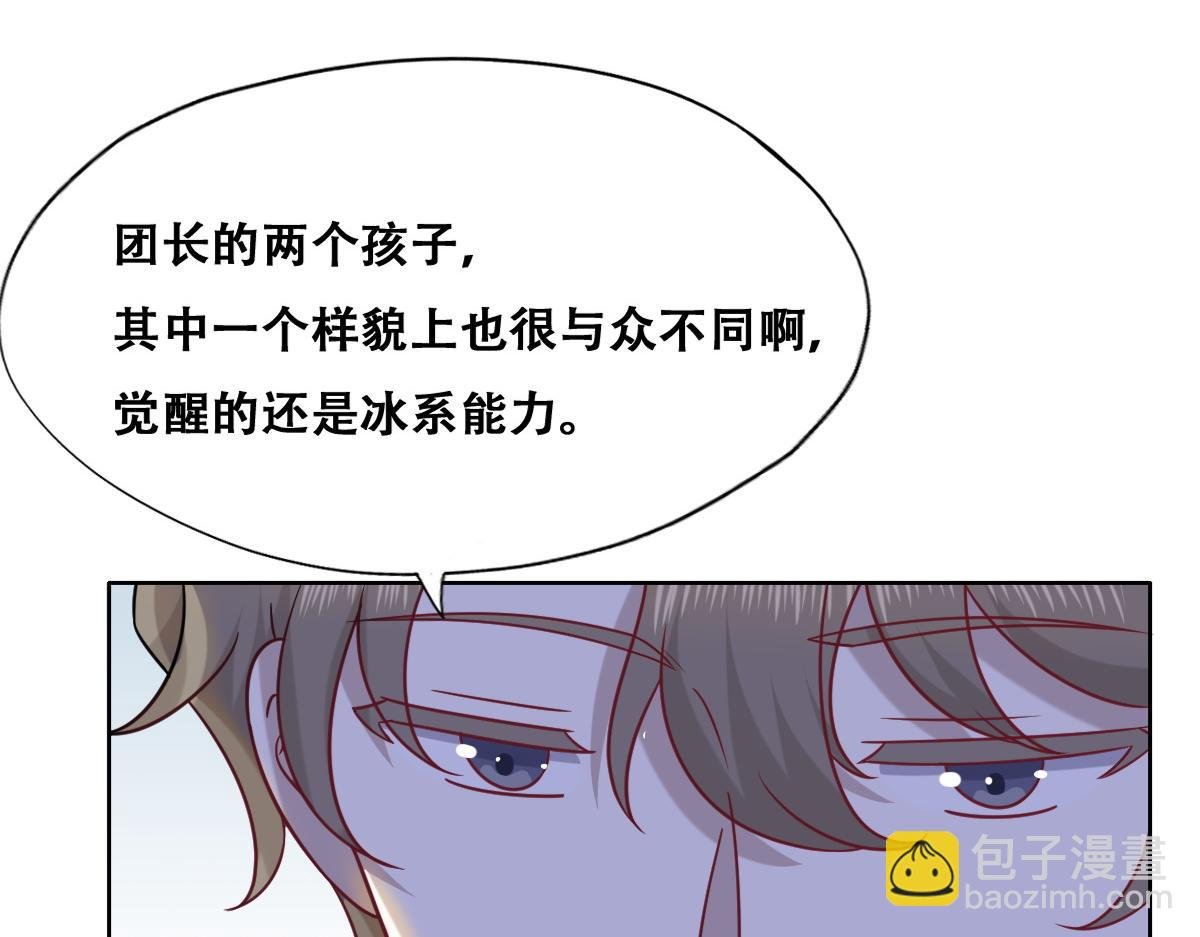 095 空人危机