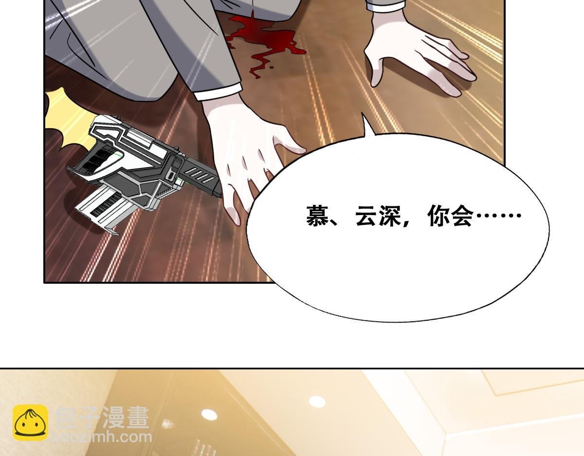 096 空人消息大公开