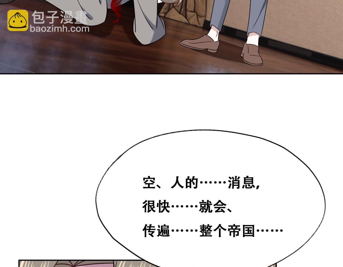 096 空人消息大公开