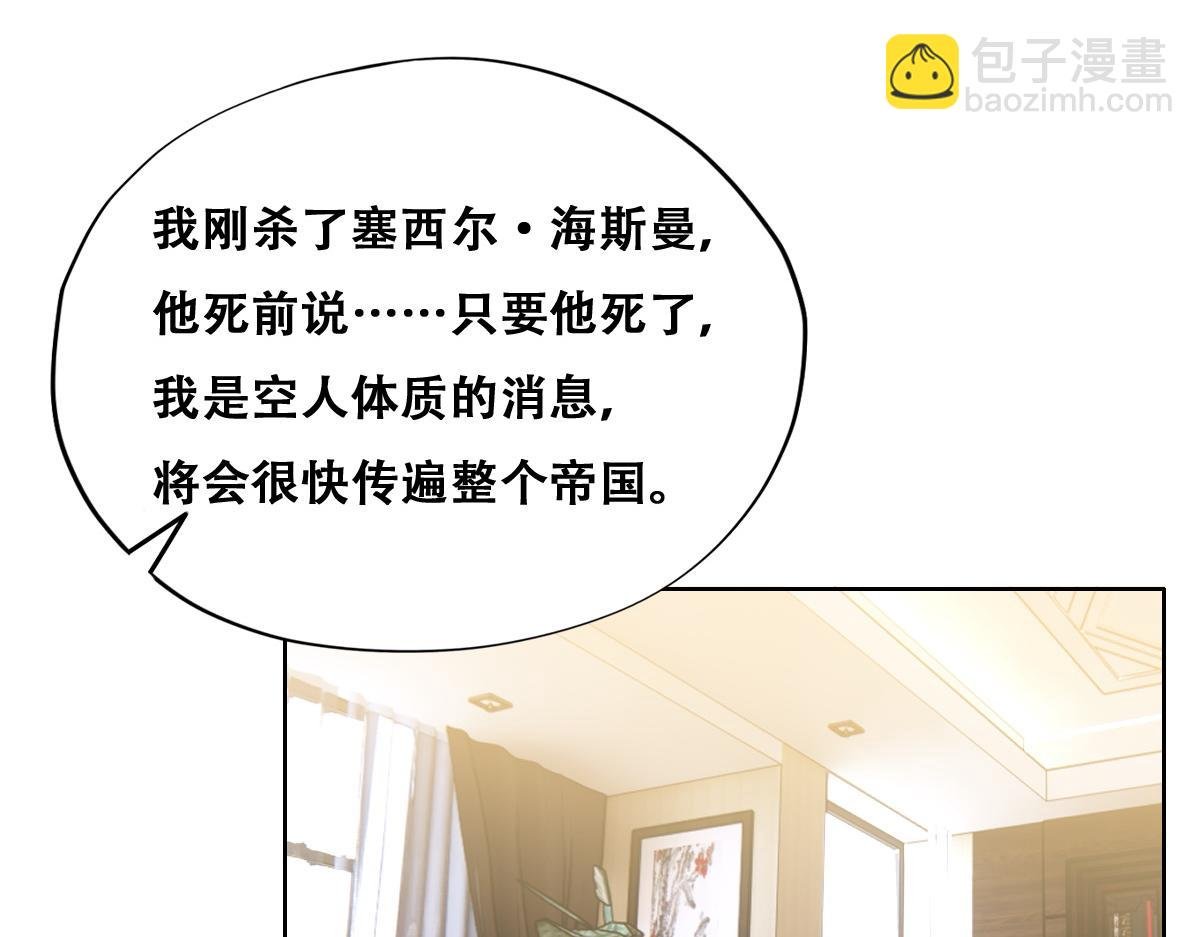 096 空人消息大公开