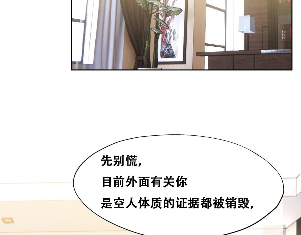 096 空人消息大公开