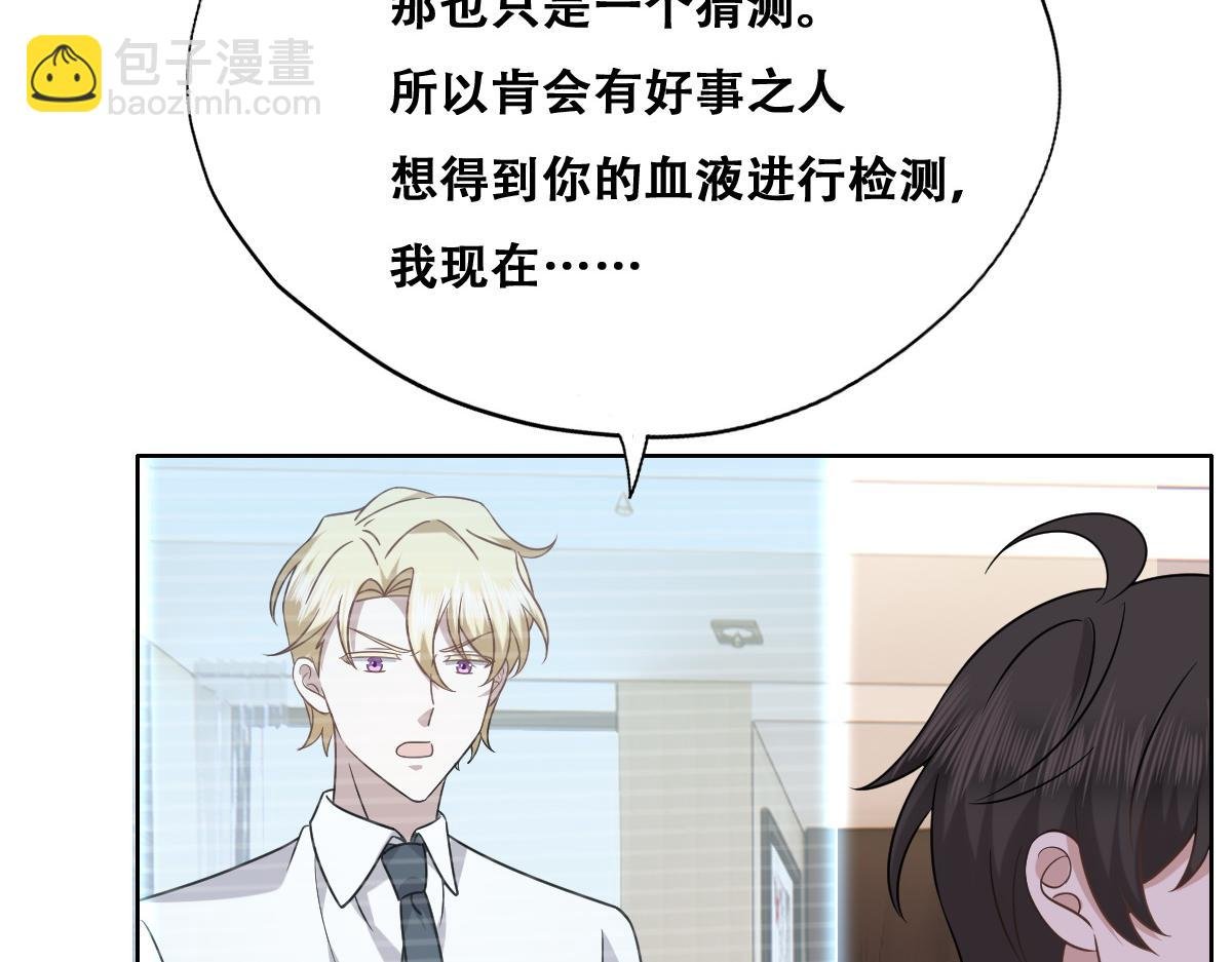 096 空人消息大公开