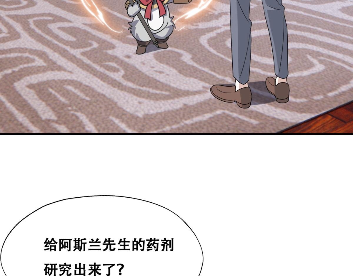 096 空人消息大公开