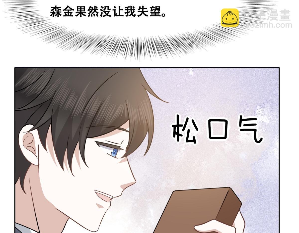 096 空人消息大公开