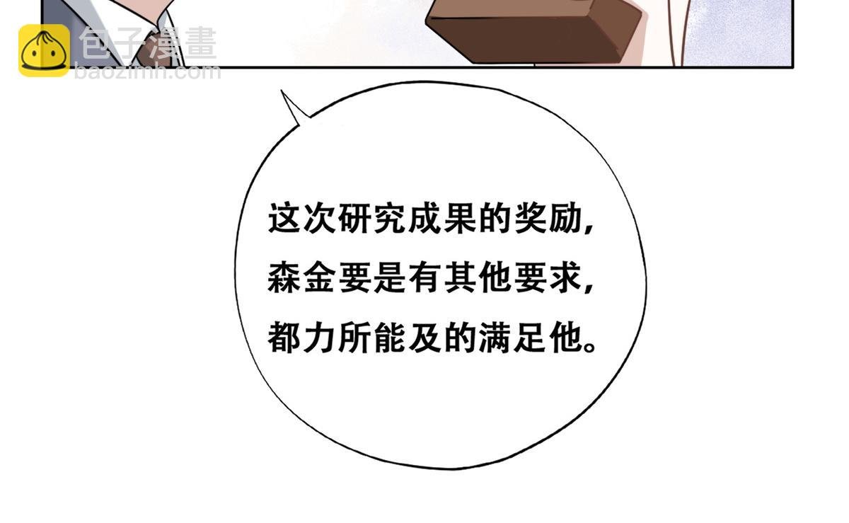 096 空人消息大公开