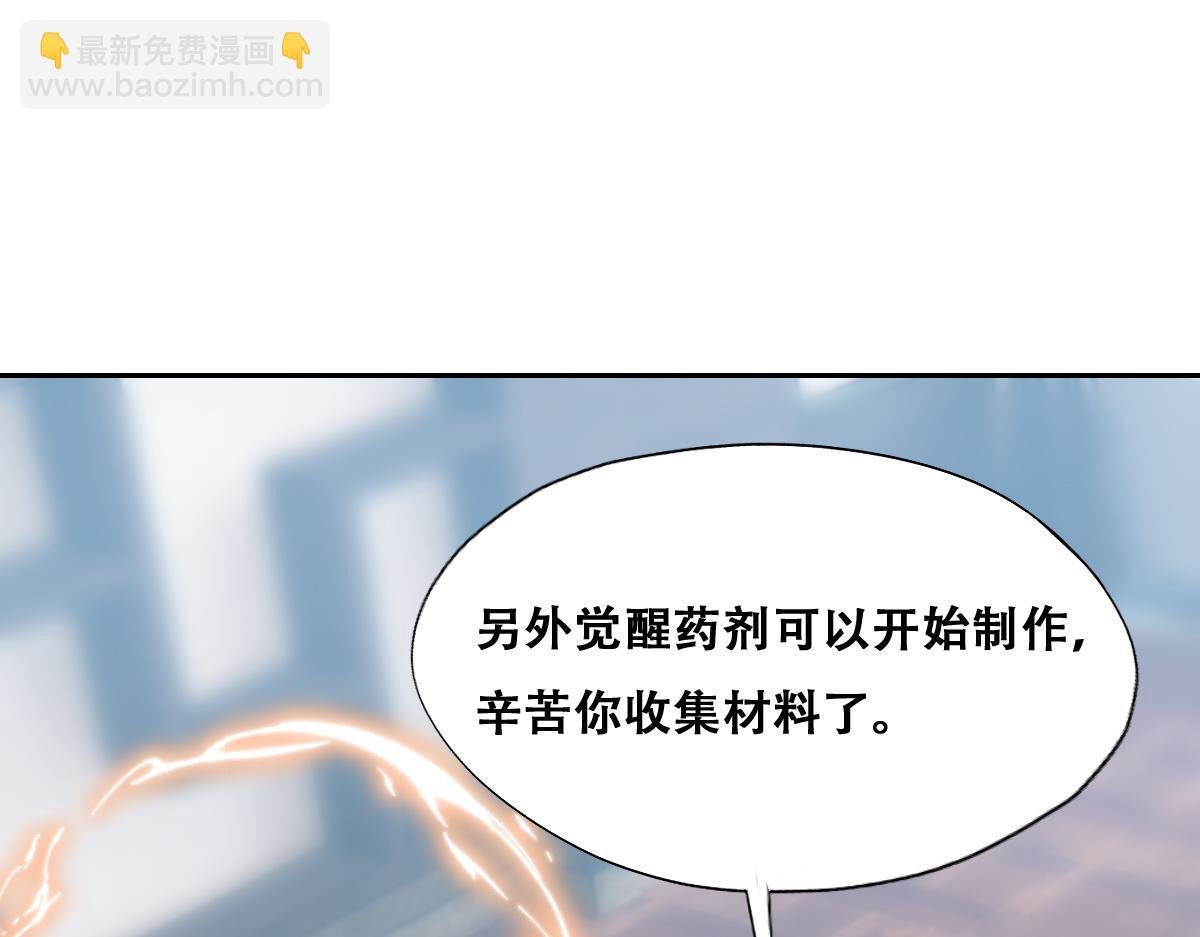 096 空人消息大公开