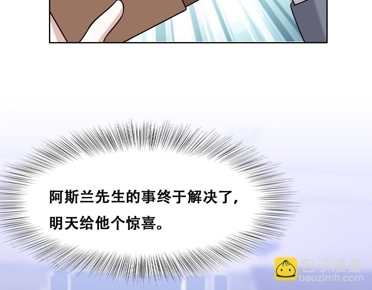 096 空人消息大公开