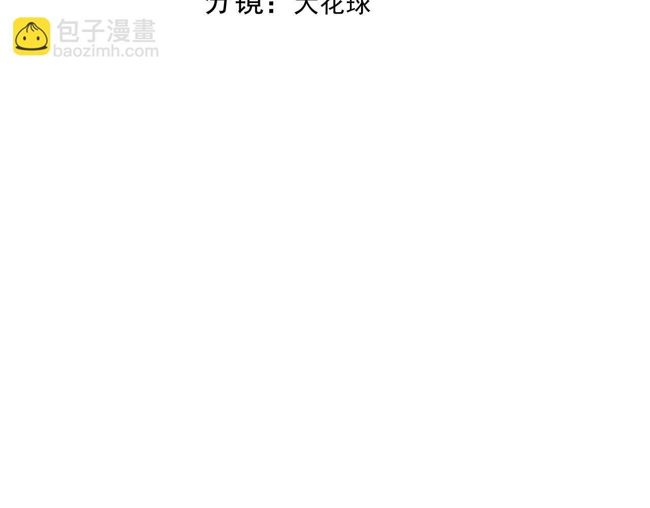 097 谈判