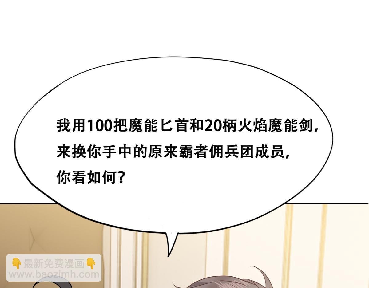 097 谈判
