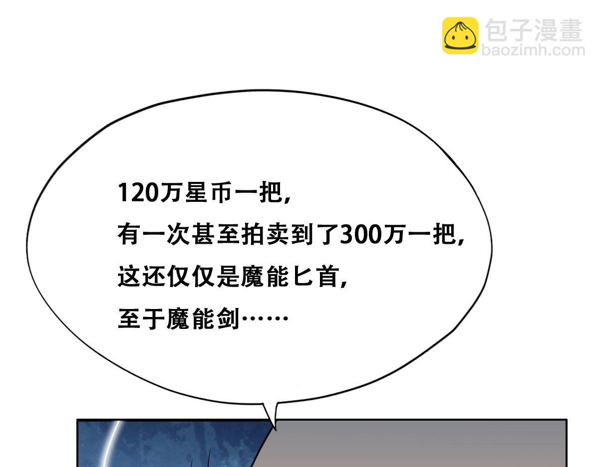 097 谈判