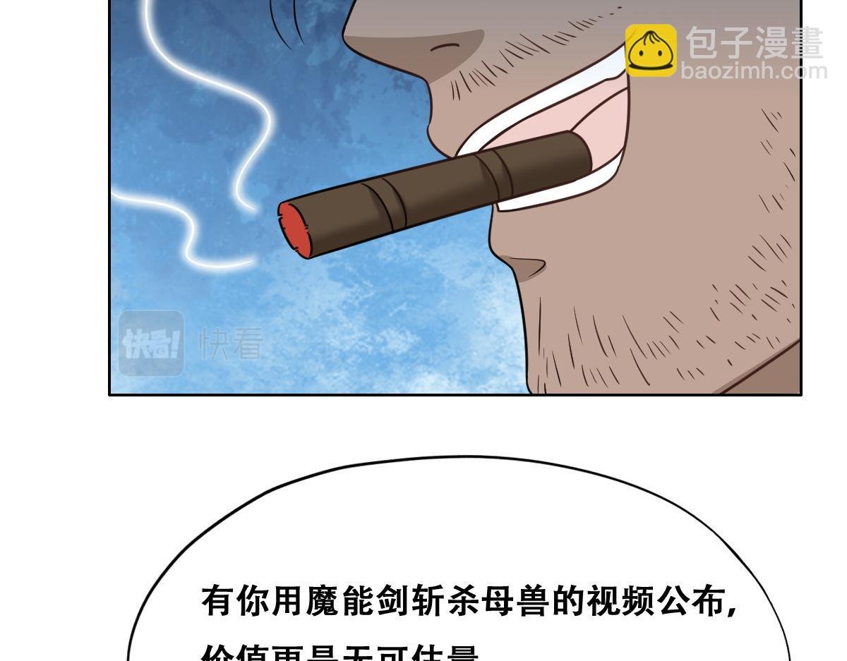 097 谈判
