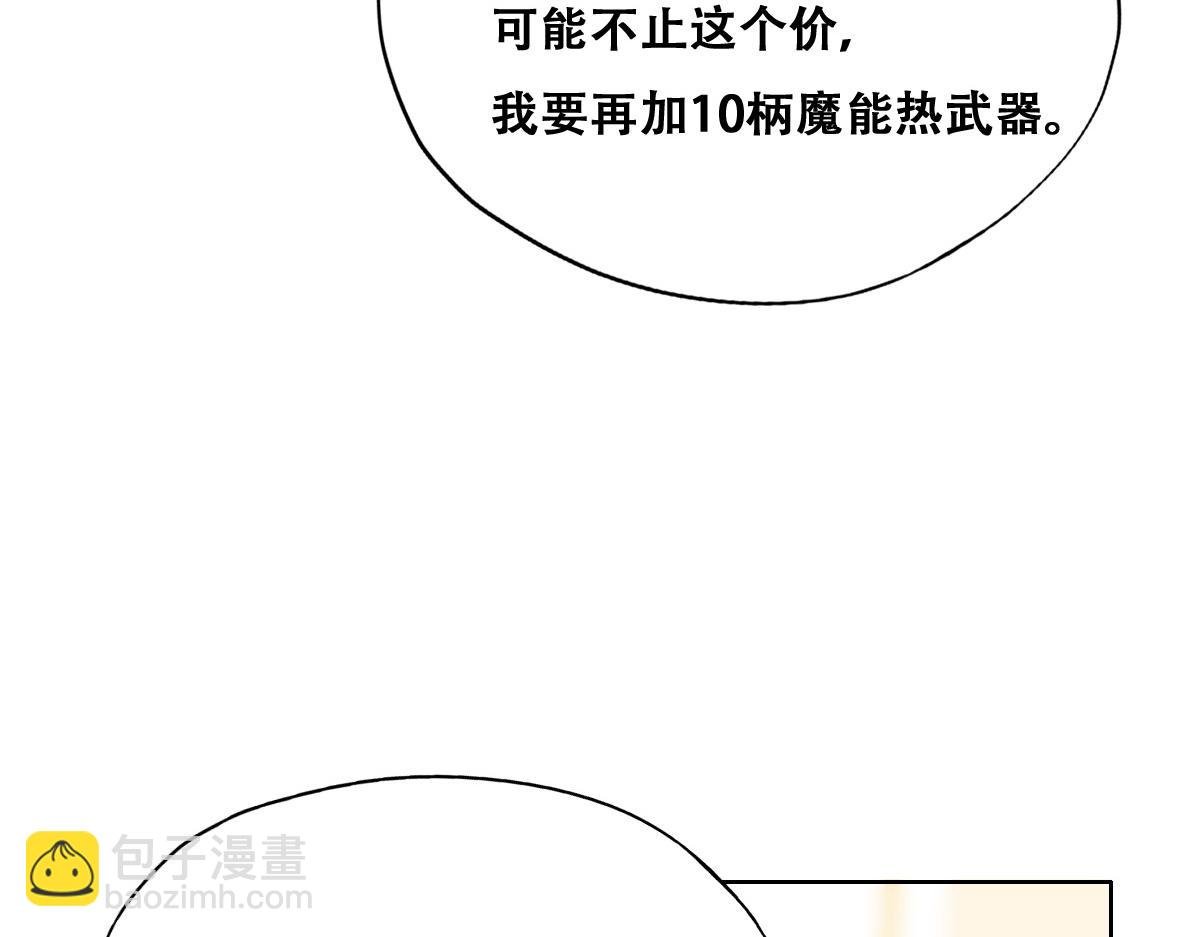 097 谈判