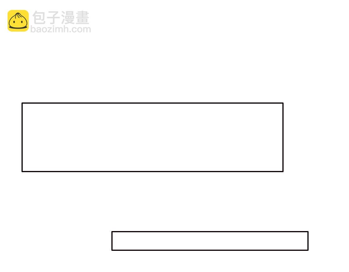 098 醋坛打翻了