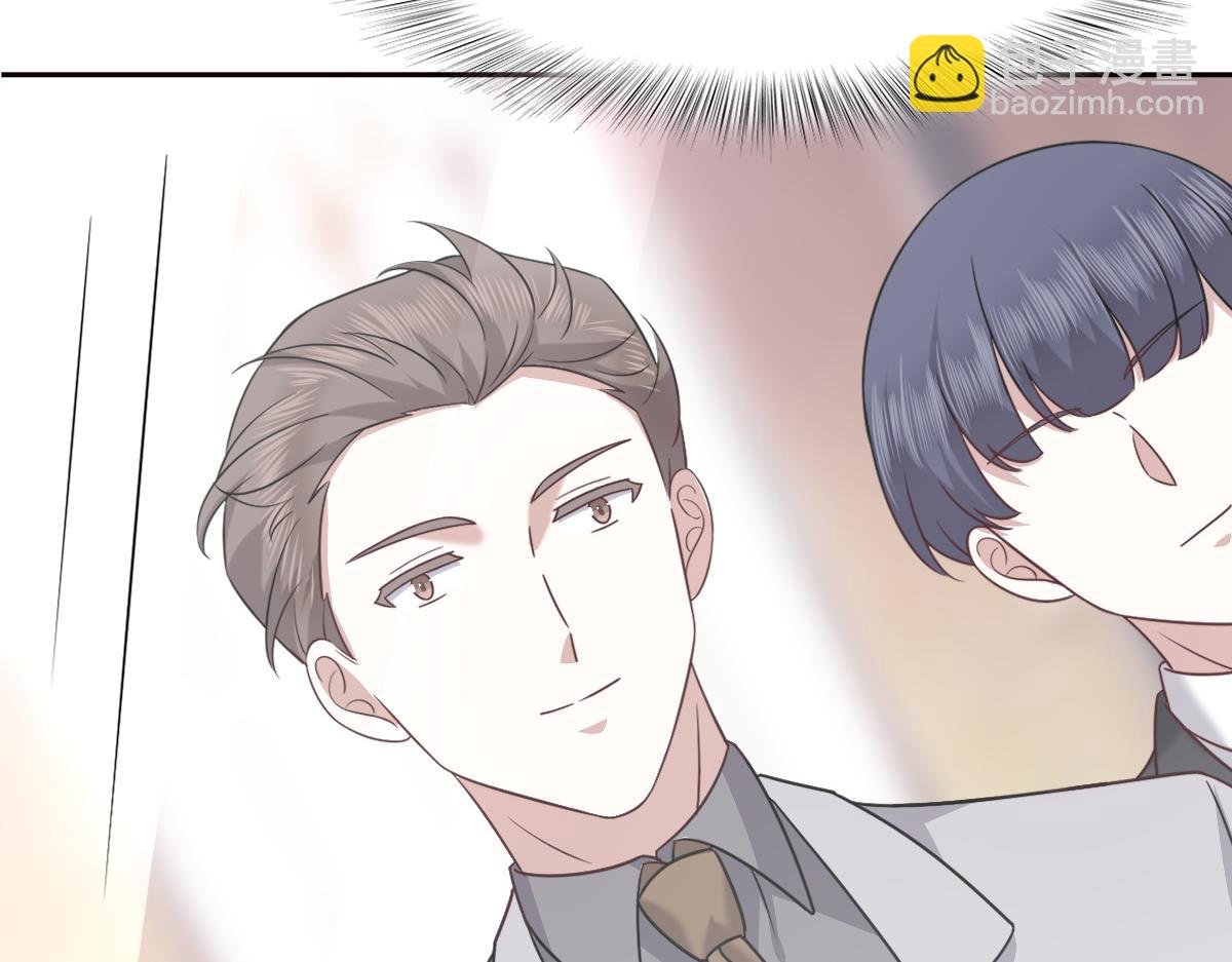 098 醋坛打翻了