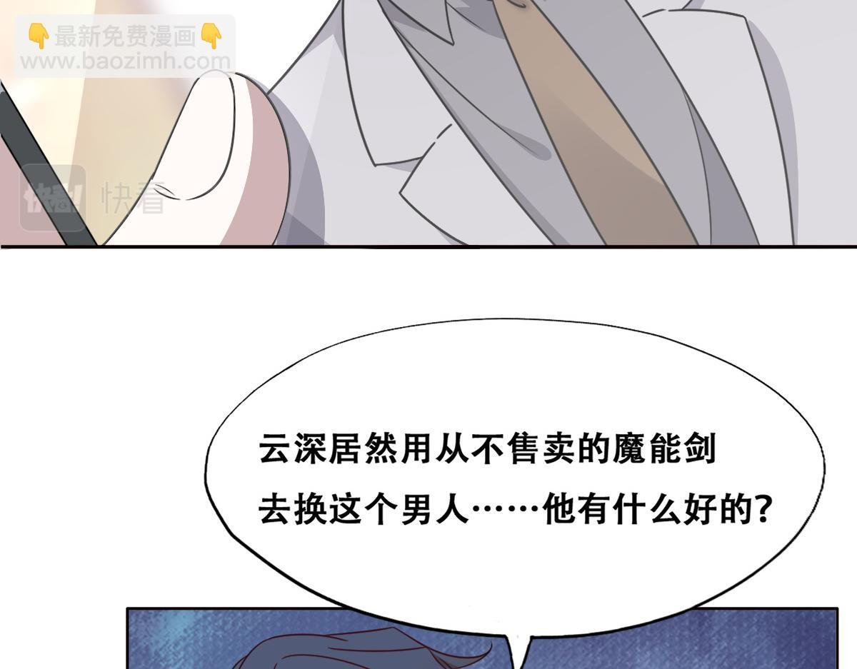 098 醋坛打翻了