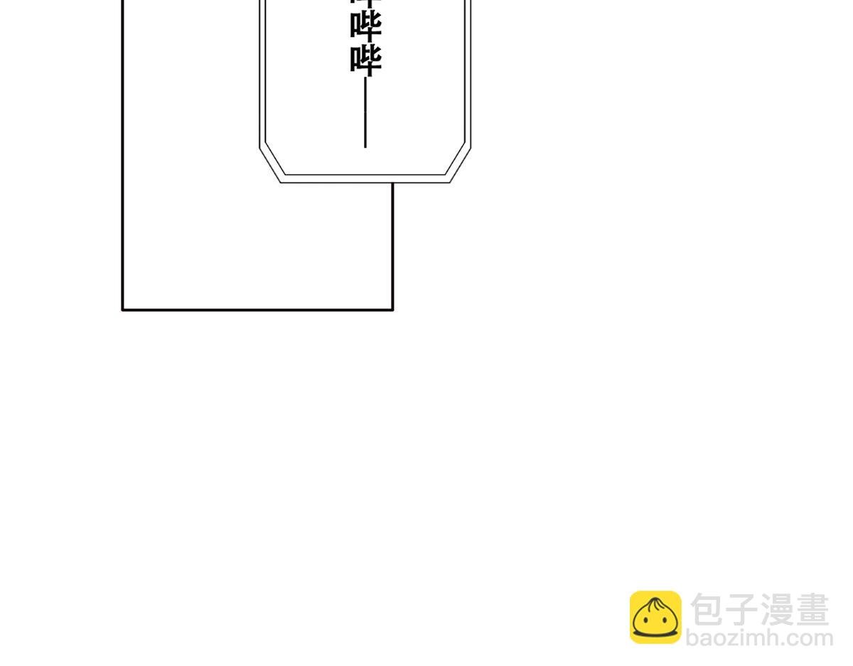 098 醋坛打翻了