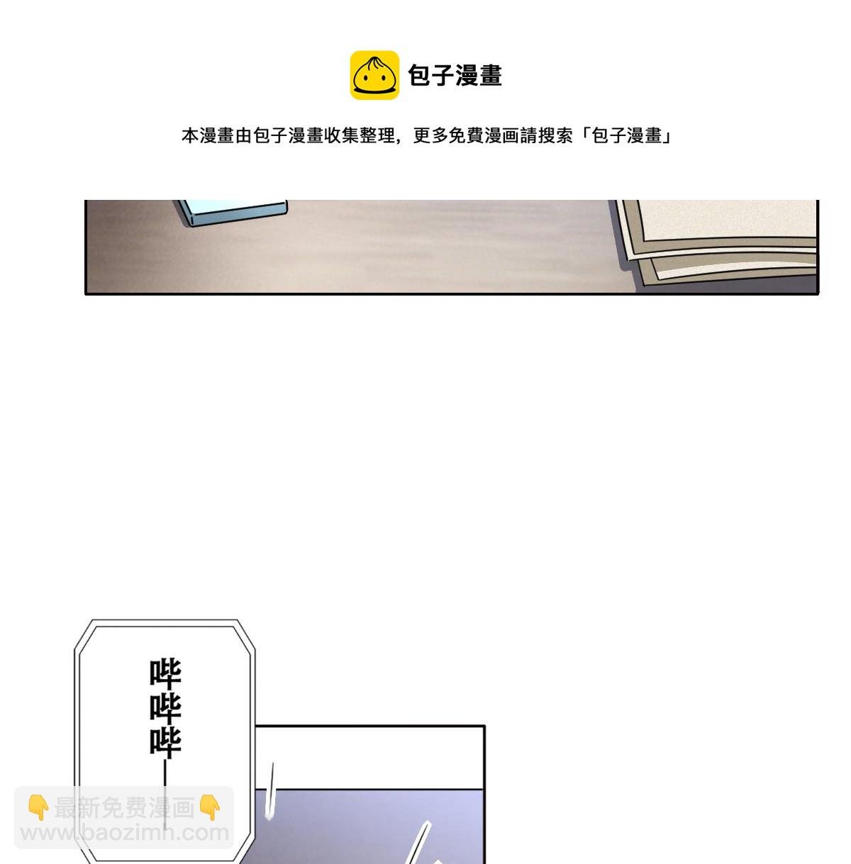 098 醋坛打翻了