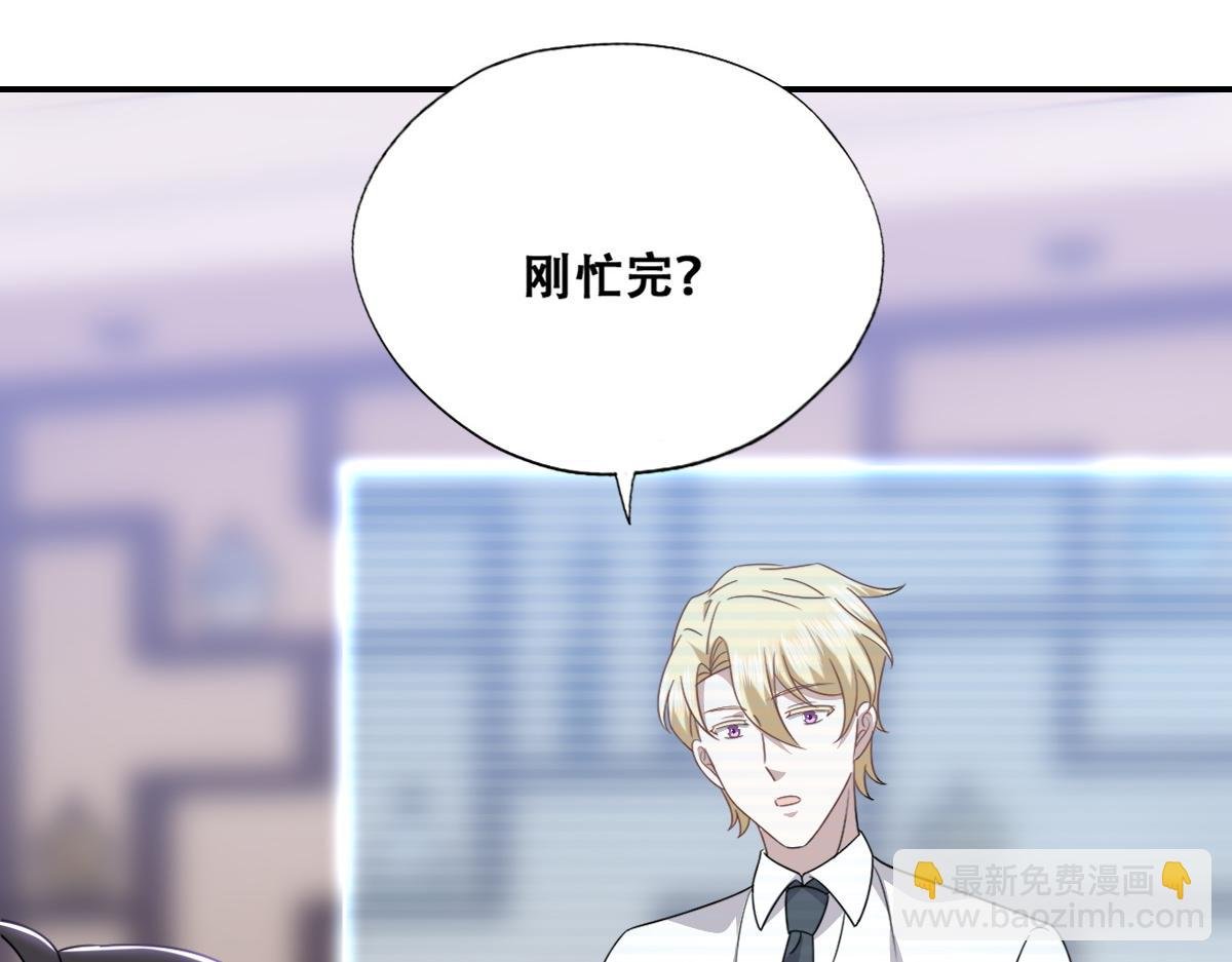 098 醋坛打翻了