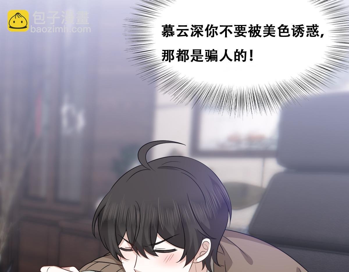098 醋坛打翻了