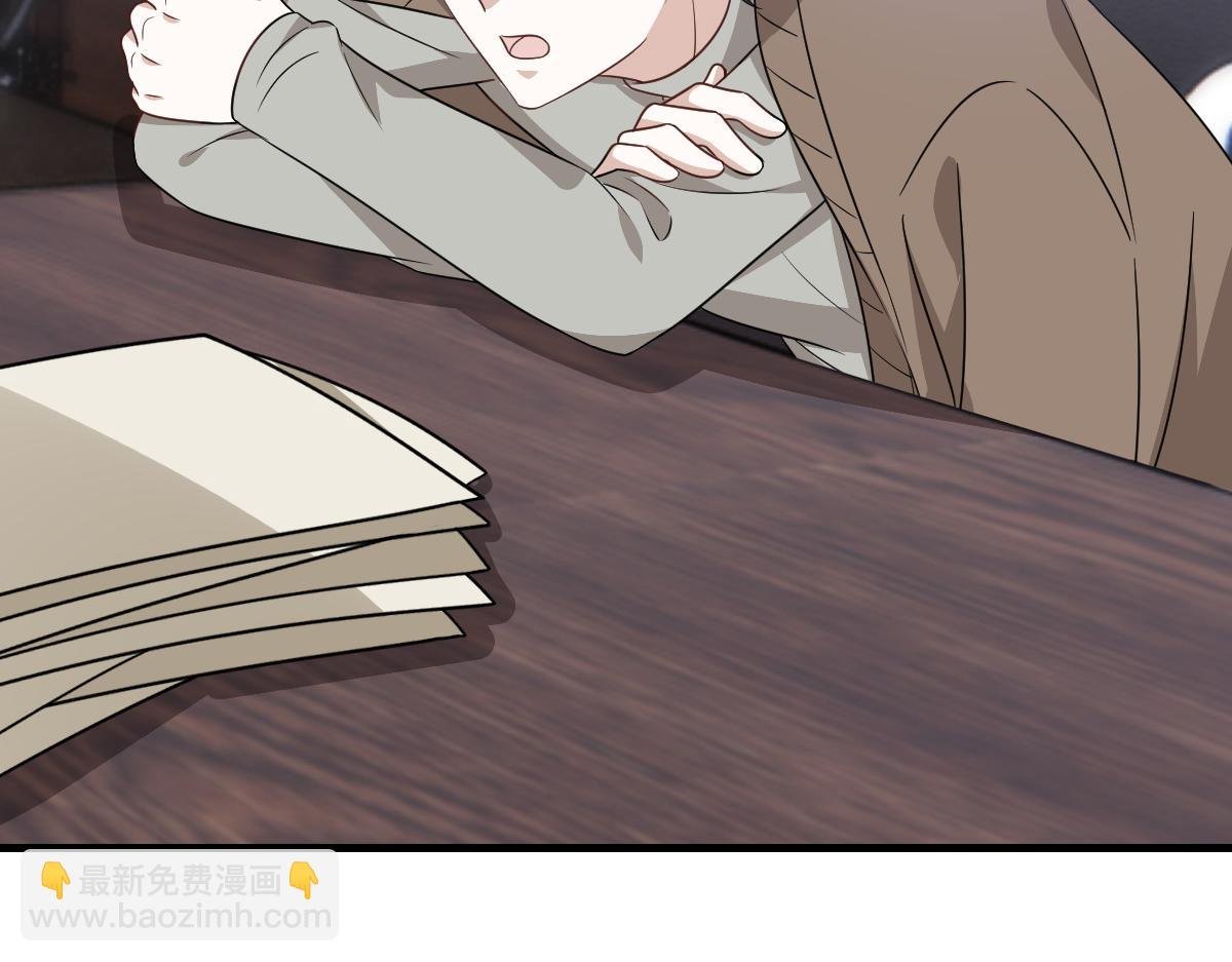098 醋坛打翻了
