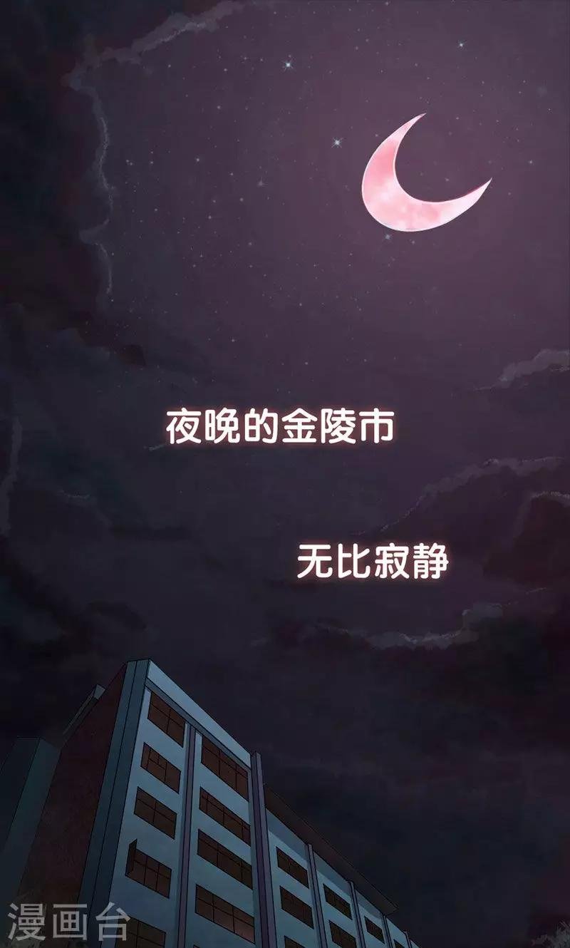 预告