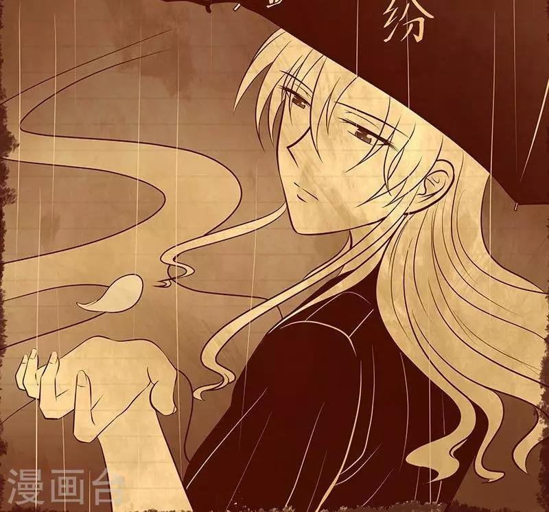 第11话 展开调查