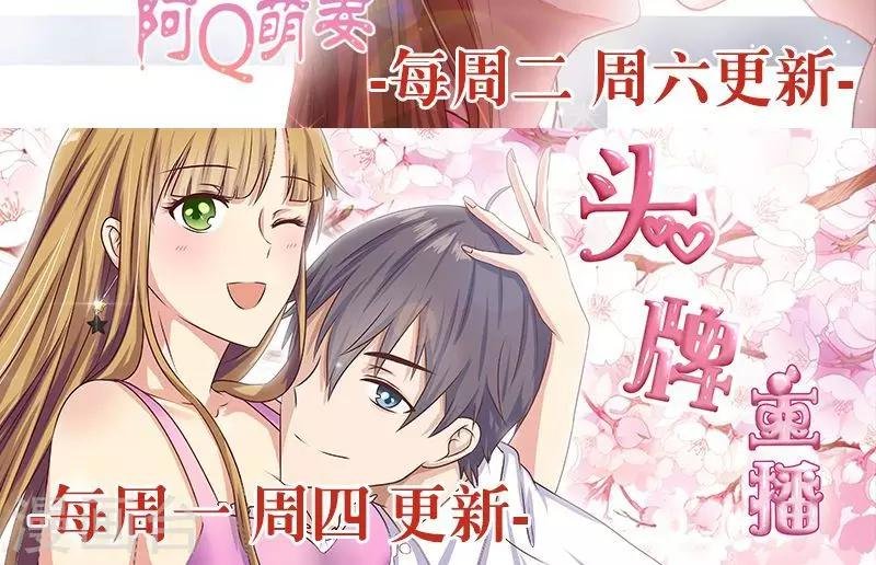 第12话 另一死局