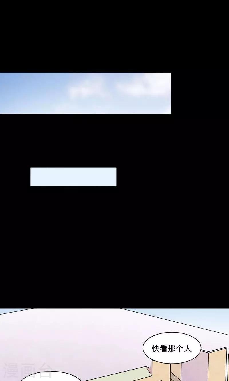 第13话 追查到底